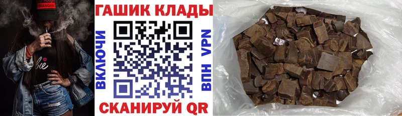 Сколько стоит Черняховск МАРИХУАНА  СК  Кодеин  ГАШИШ  Бутират 
