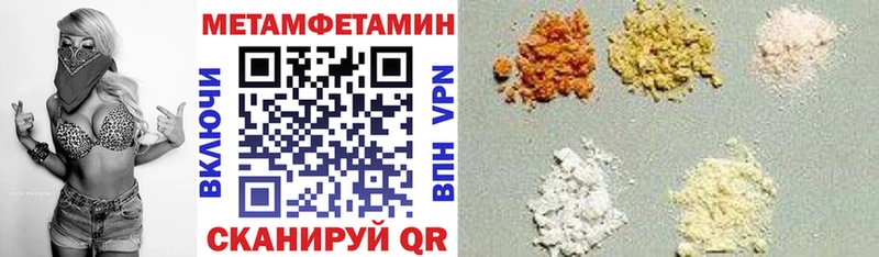Amphetamine Premium Черняховск