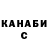 Canna-Cookies марихуана Andrii Hura