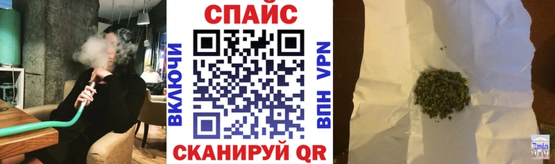БУТИРАТ Butirat  как найти   Черняховск 