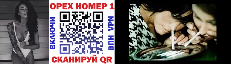 Кокаин 97%  Черняховск 