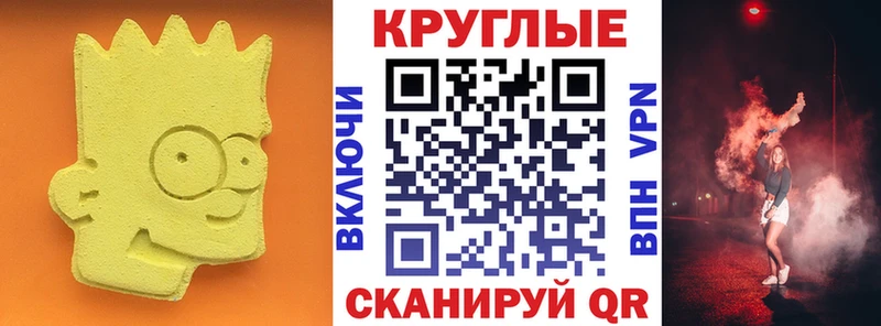 shop клад  купить закладку  kraken вход  Черняховск  ЭКСТАЗИ бентли 