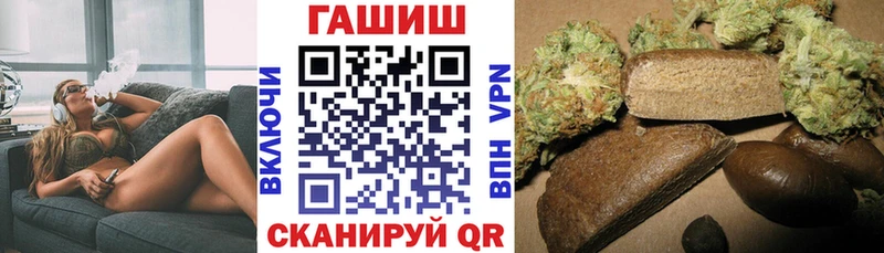 кракен зеркало  даркнет сайт  Черняховск  Гашиш 40% ТГК 