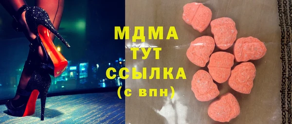 мефедрон мука Волоколамск