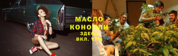 мефедрон мука Волоколамск