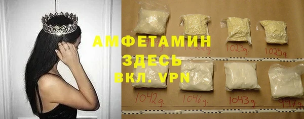 прущая мука Володарск