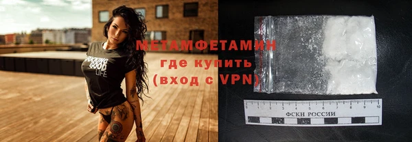 скорость Волосово