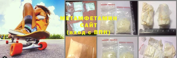 скорость Волосово