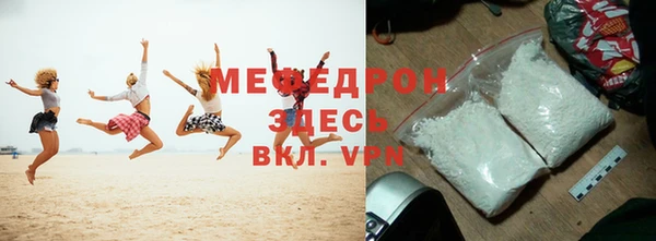 скорость Волосово