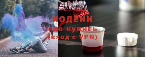 скорость Волосово