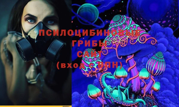мефедрон мука Волоколамск