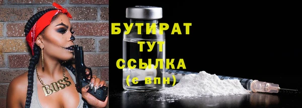 прущая мука Володарск