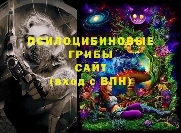мефедрон мука Волоколамск