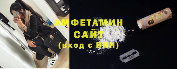 мефедрон мука Волоколамск