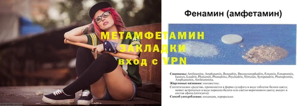 мефедрон мука Волоколамск