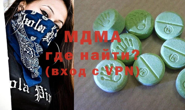 мефедрон мука Волоколамск