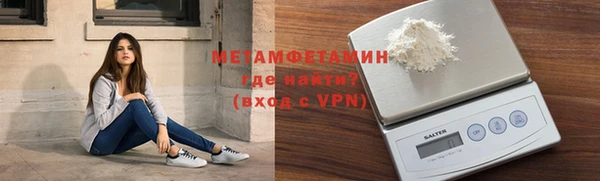 прущая мука Володарск