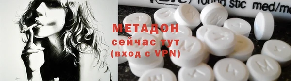мефедрон мука Волоколамск