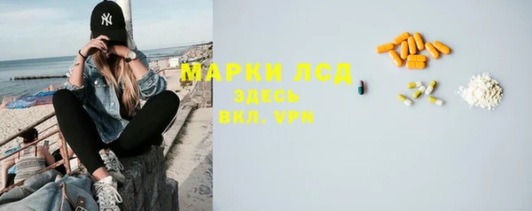прущая мука Володарск