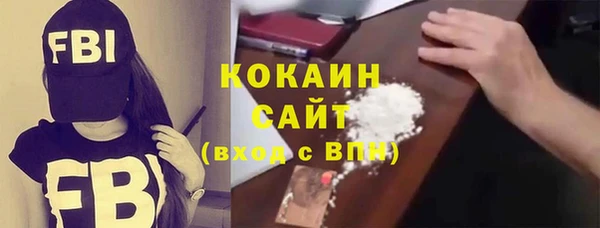 прущая мука Володарск