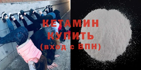 мефедрон мука Волоколамск