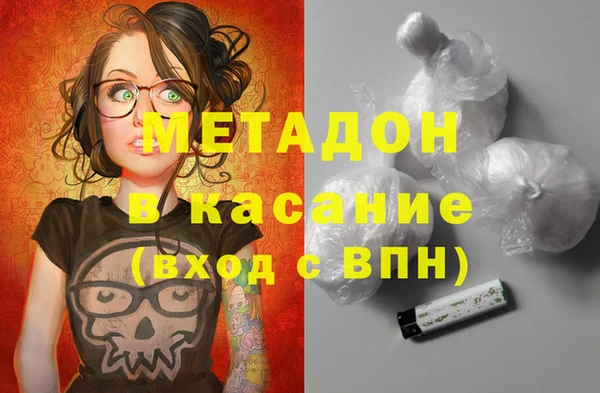 мефедрон мука Волоколамск