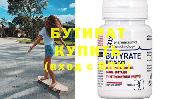 прущая мука Володарск