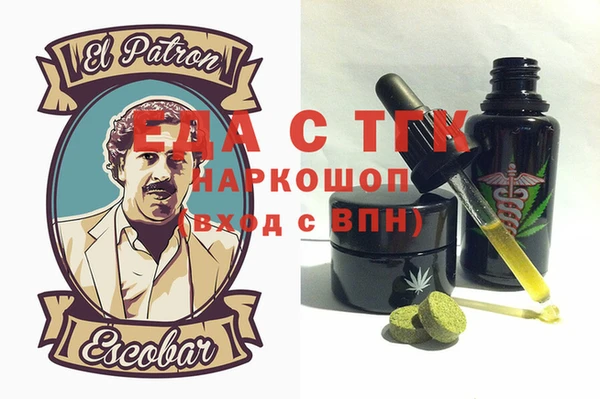 скорость Волосово