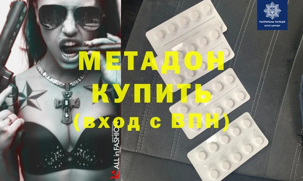 прущая мука Володарск