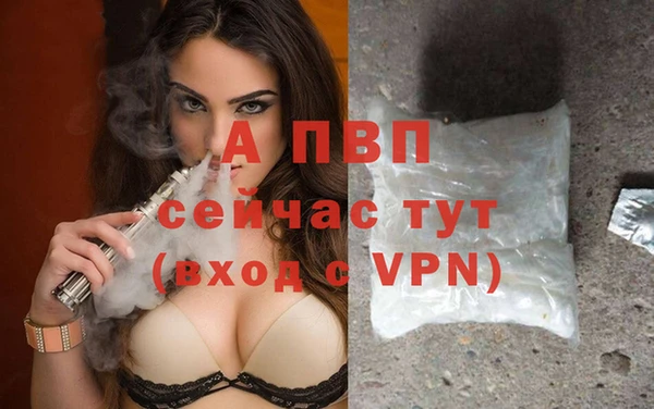 прущая мука Володарск