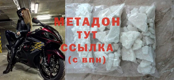 мефедрон мука Волоколамск