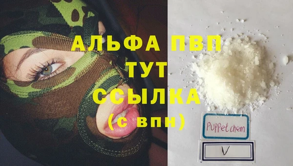 мефедрон мука Волоколамск
