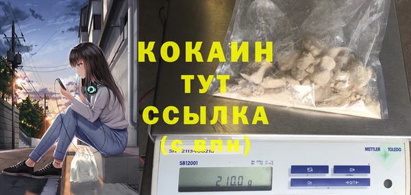 прущая мука Володарск