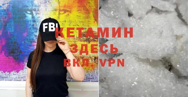 мефедрон мука Волоколамск