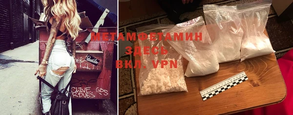скорость Волосово
