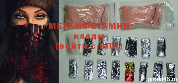 скорость Волосово