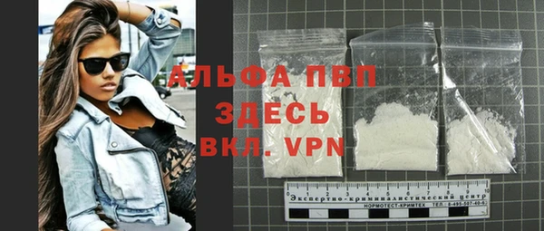 прущая мука Володарск