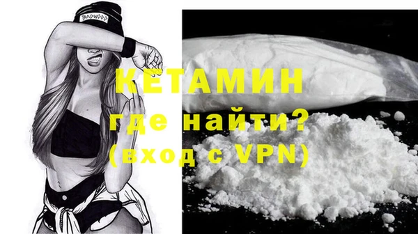 мефедрон мука Волоколамск