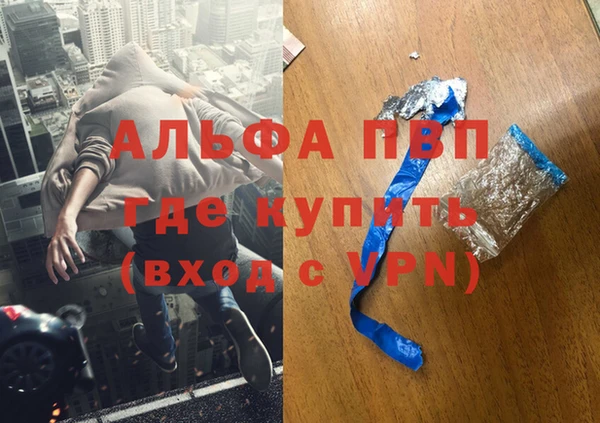 мефедрон мука Волоколамск