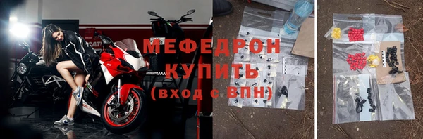 скорость Волосово