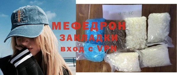 скорость Волосово