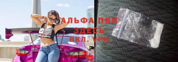 мефедрон мука Волоколамск