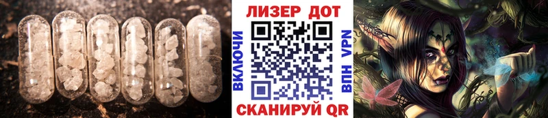 shop официальный сайт  Черняховск  LSD-25 экстази ecstasy 