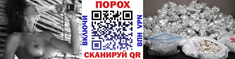 что такое   Черняховск  МЕТАМФЕТАМИН пудра 