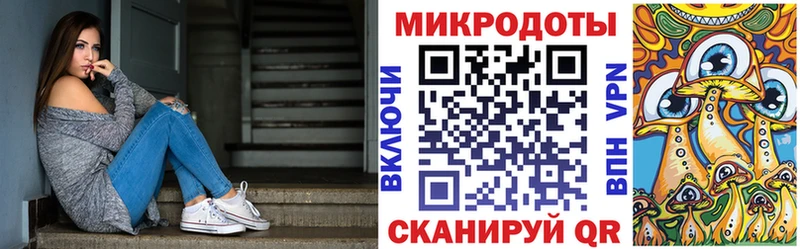 нарко площадка формула  цены   Черняховск  Псилоцибиновые грибы мухоморы 